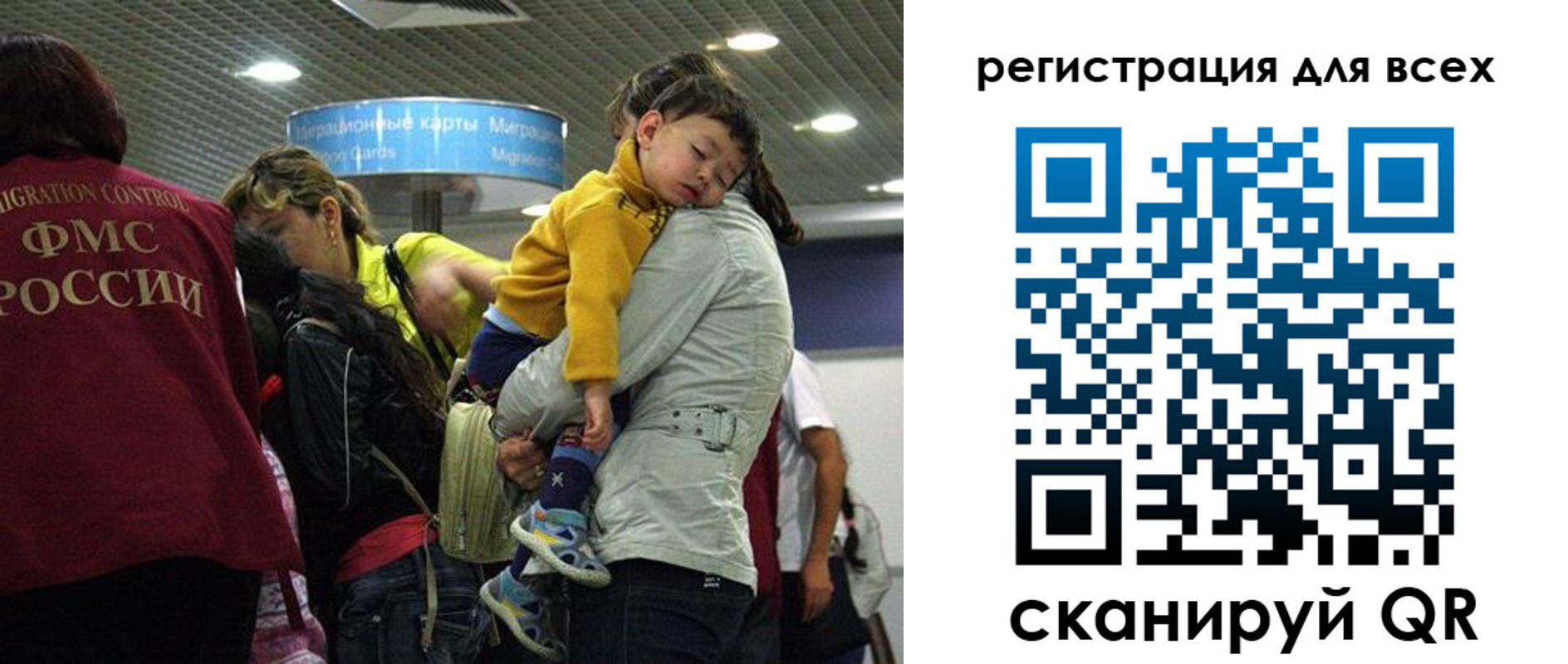 регистрация для школы в Калмыкии