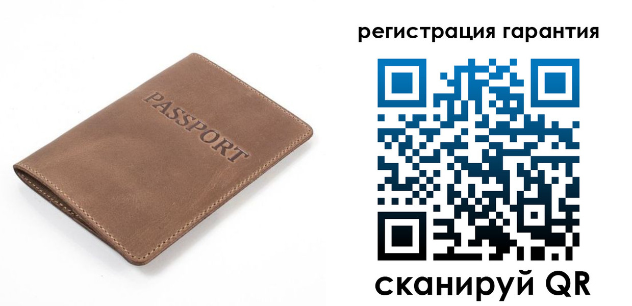 где прописаться в Калмыкии